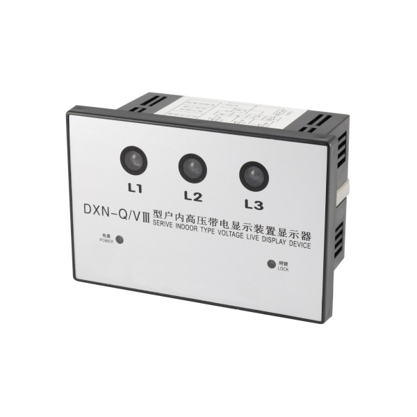 DXN-Q/VⅢ型高压带电显示装置